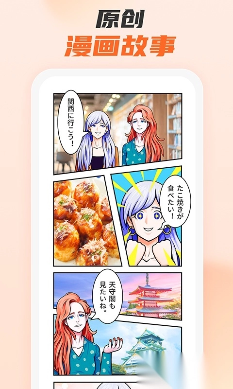 小语大师图1