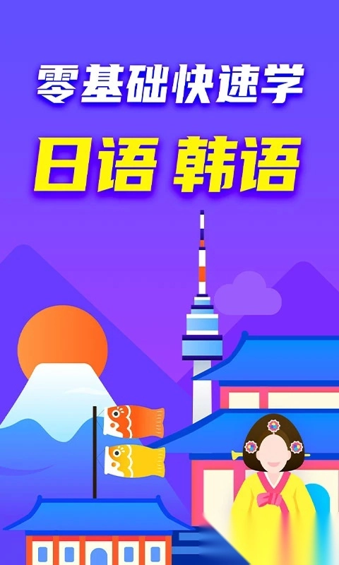 小语大师图2