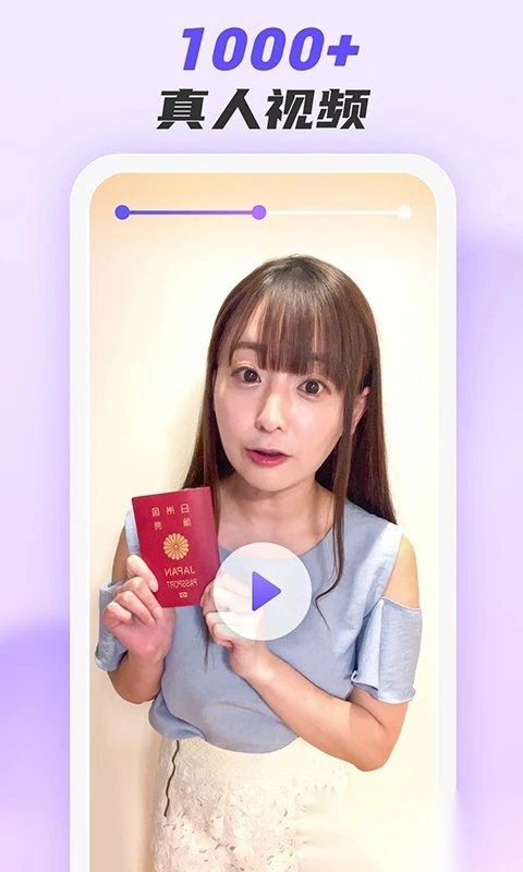 小语大师图3