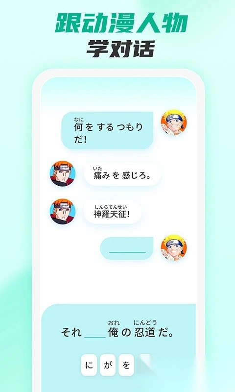 小语大师图5