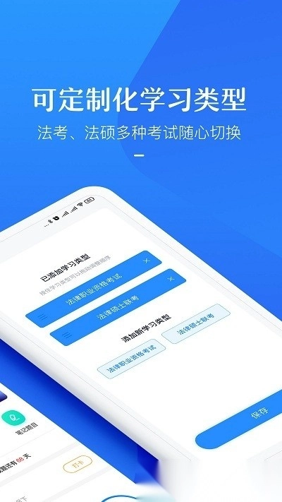 竹马手机版图2