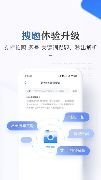 竹马手机版图3