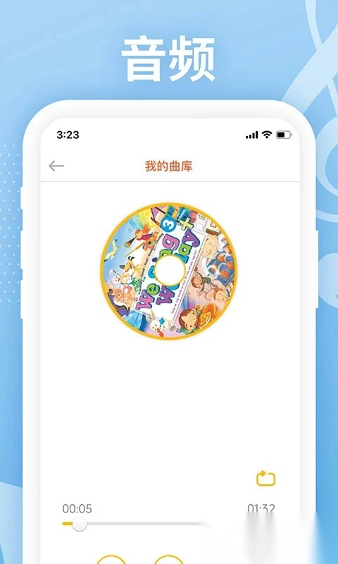Love Reading软件图2