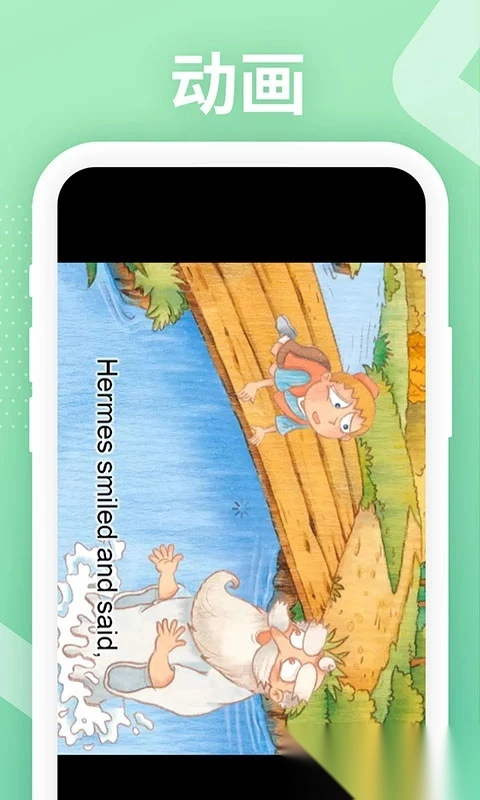 Love Reading软件图4
