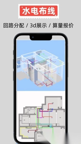 家易量软件手机版图2