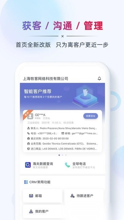 ab客图3
