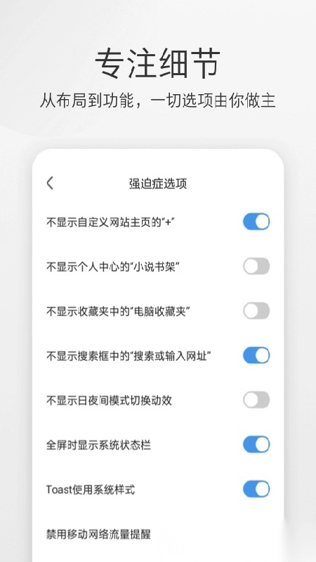 360极速浏览器最新版图3