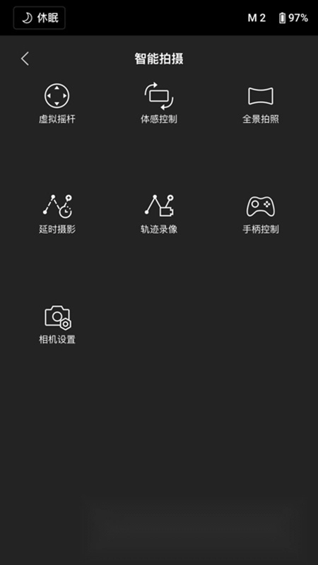 DJI Ronin大疆如影稳定器最新安装包