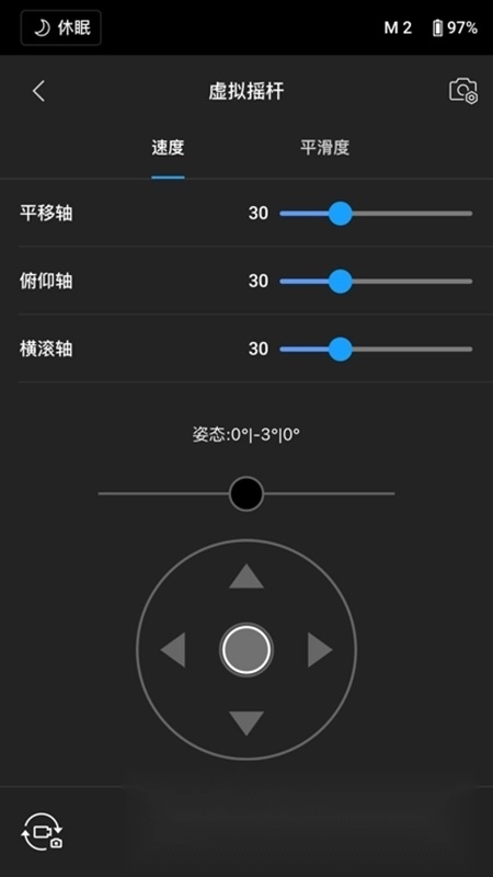 DJI Ronin大疆如影稳定器最新安装包