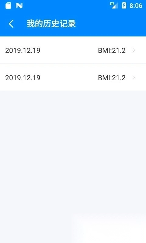 BMI计算器软件图2