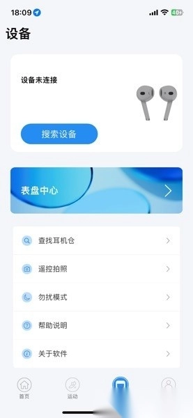 Zwsvibe中文版图2