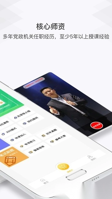毕上无广告版图1