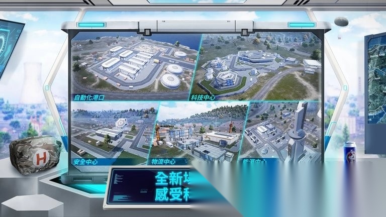 pubg绝地求生日韩服游戏纯净最新版图2