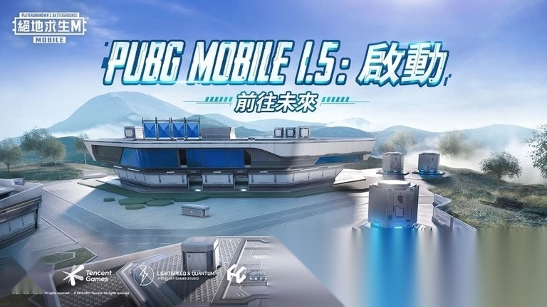 pubg绝地求生日韩服游戏纯净最新版图3