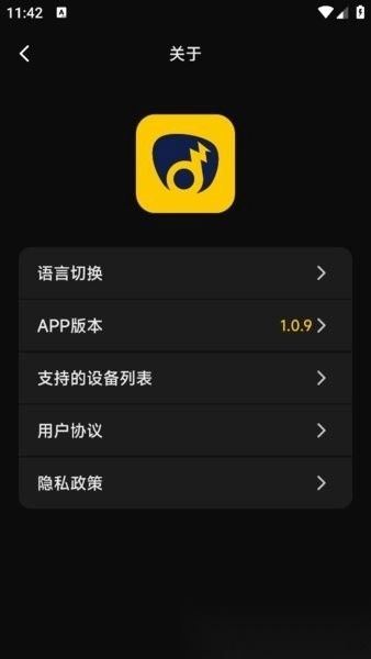 OpenRock耳机图1