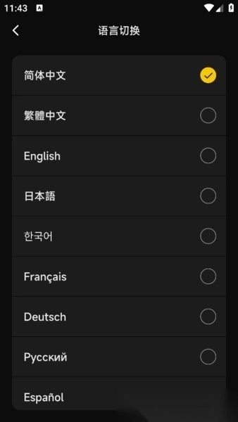 OpenRock耳机图2
