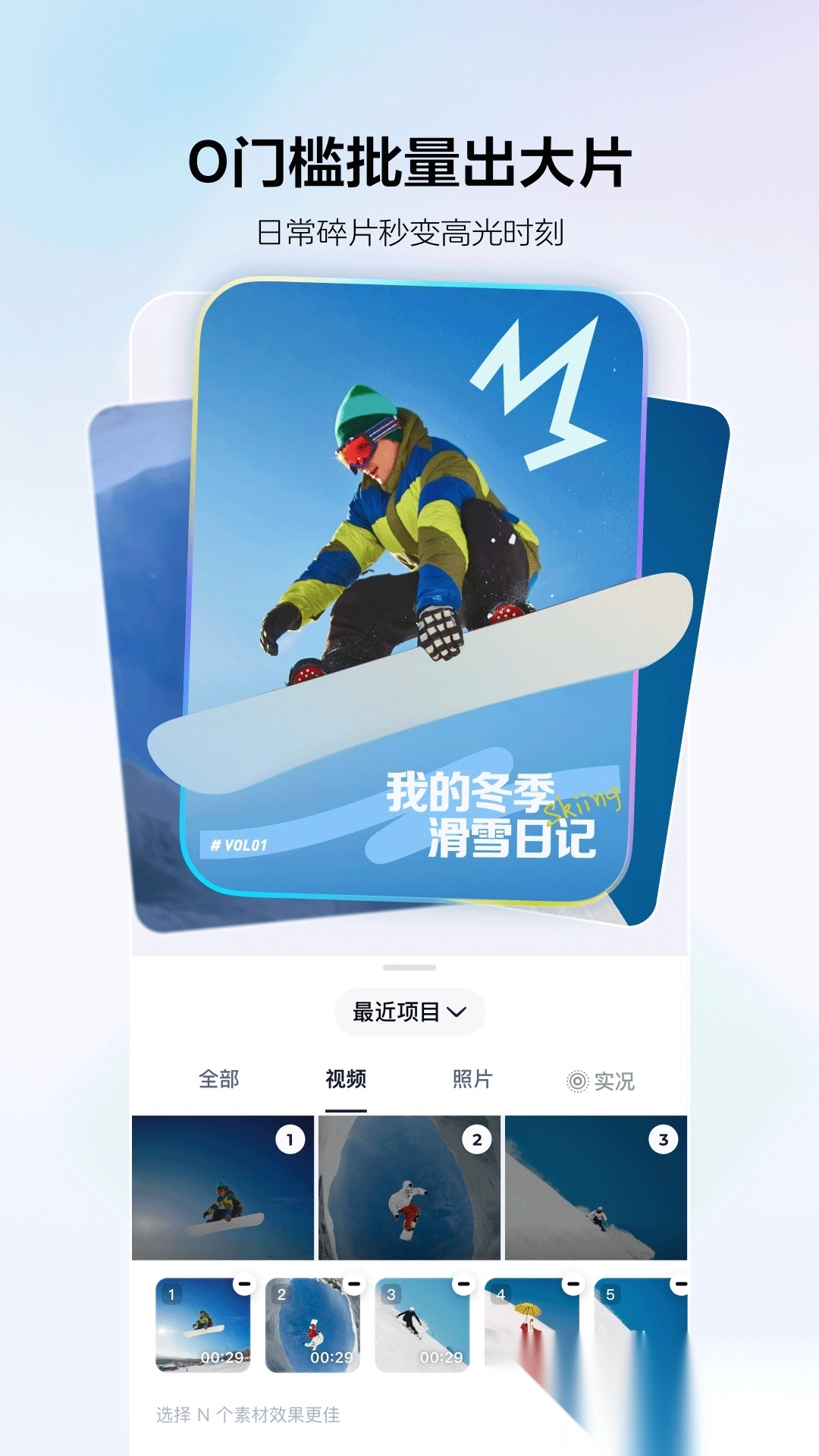 剪小映正版图2
