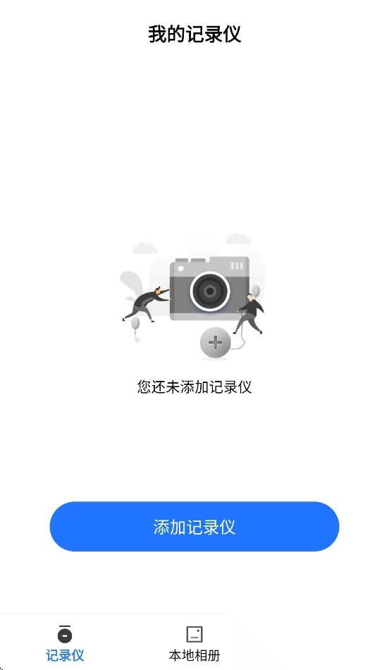 阿尔派heads软件官方版图2