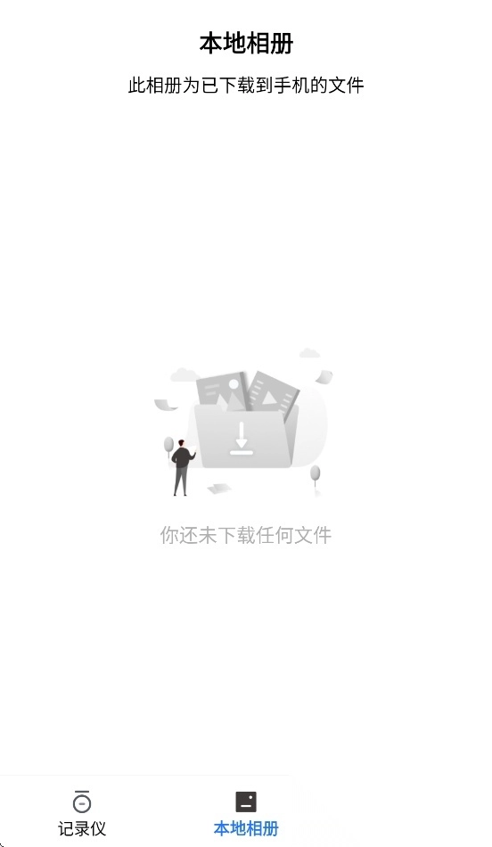 阿尔派heads软件官方版图3