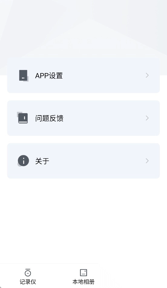 阿尔派heads软件官方版图4