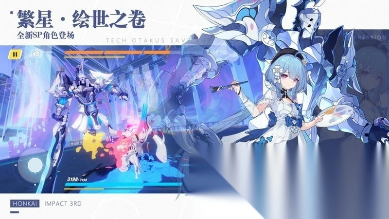崩坏3游戏正版图2