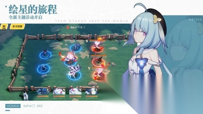 崩坏3游戏正版图3