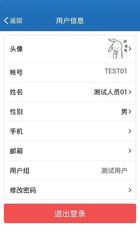 慧眼识真图1