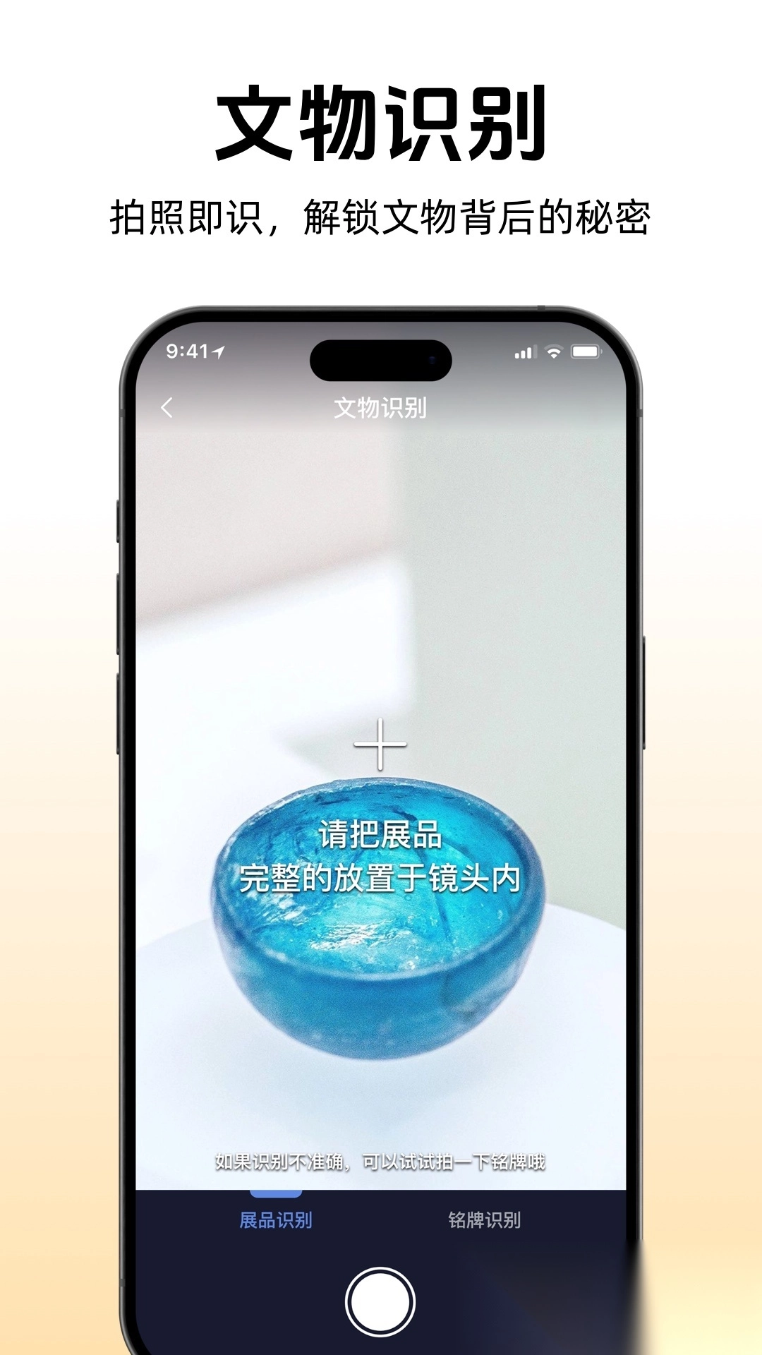 途咕咕安卓免费版图1