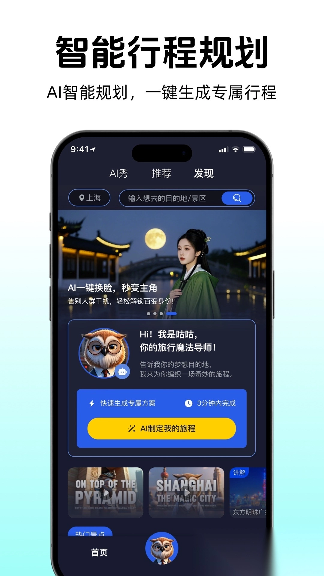 途咕咕安卓免费版图3