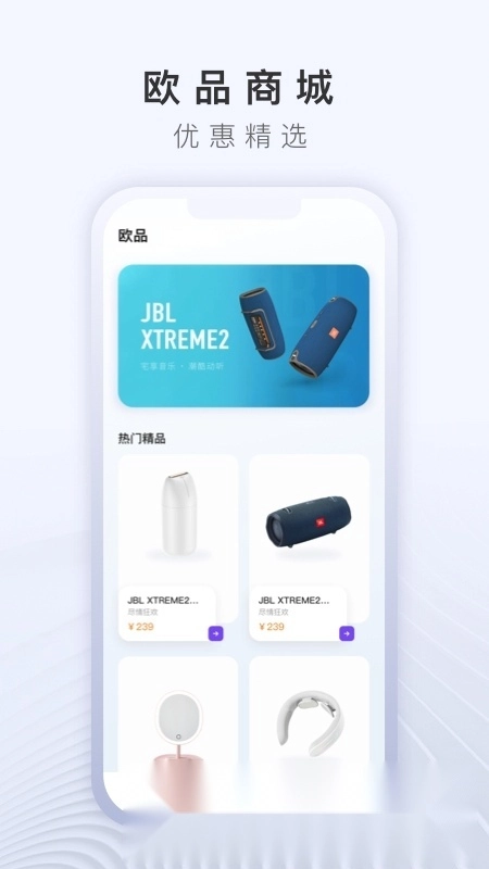 欧拉ora汽车官方版图3