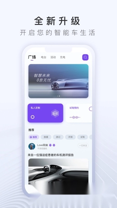 欧拉ora汽车官方版图5