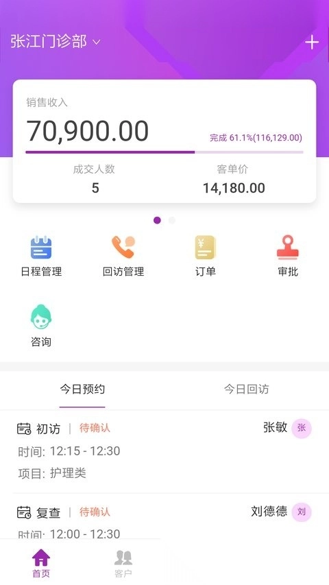 悦容美云最新版图1