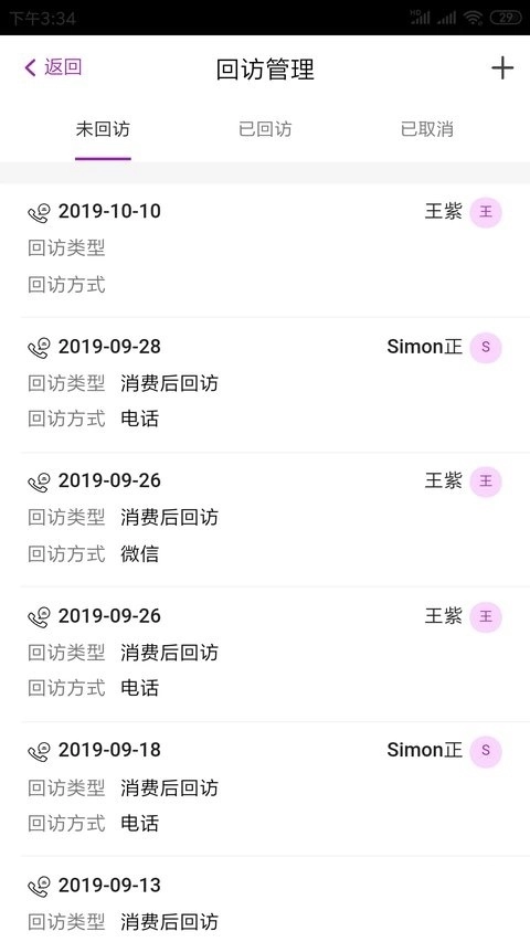 悦容美云最新版图4