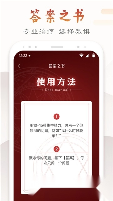 墨迹万年历本手机版图1