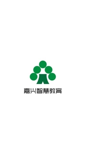嘉兴智慧教育云课堂客户端图1