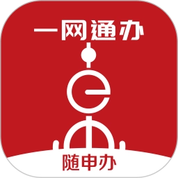 上海政务服务网(随申办市民云)