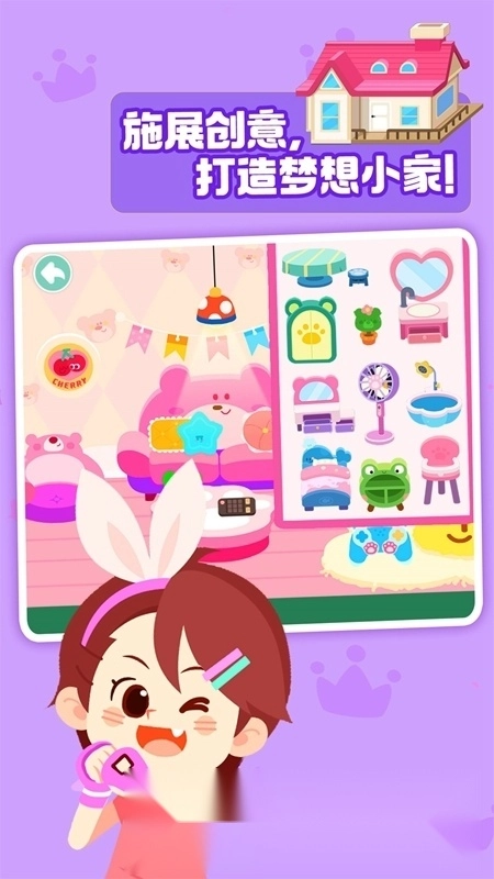 奇妙小镇嘉年华正版图4