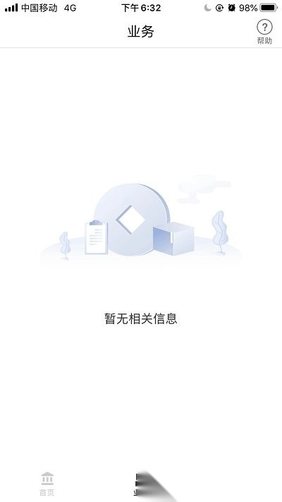 平安保理图1