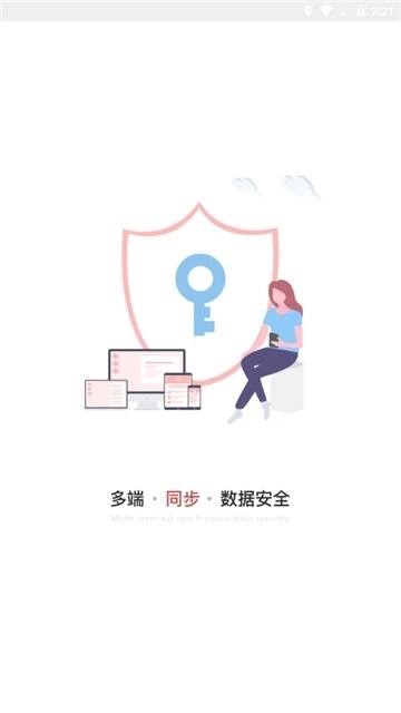 敬业签手机桌面便签图4
