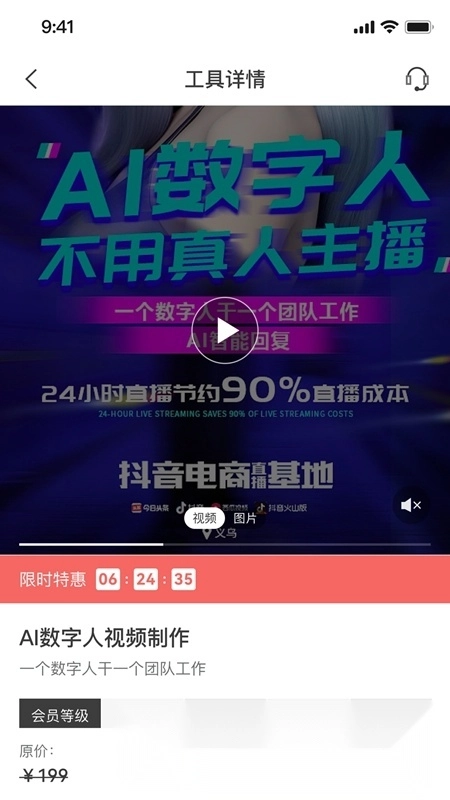 企需要软件免费版图5
