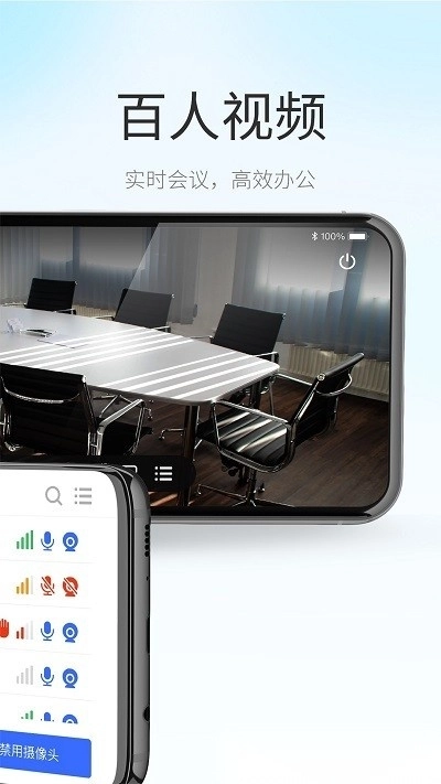 小慧手机正版图3