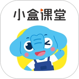 小盒课堂 v5.2.37
