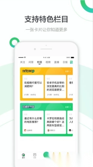 百度知道图1