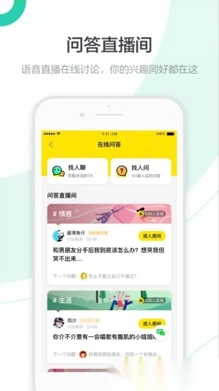 百度知道图2