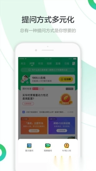 百度知道图3