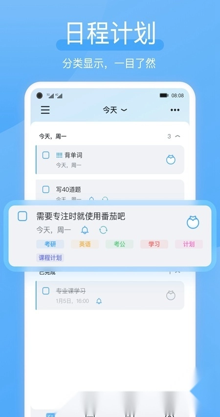 氢时光新版截图2