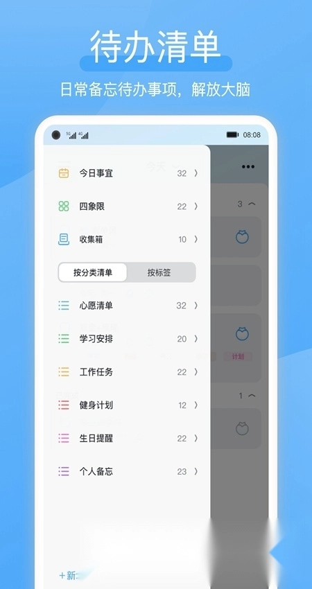 氢时光新版截图3