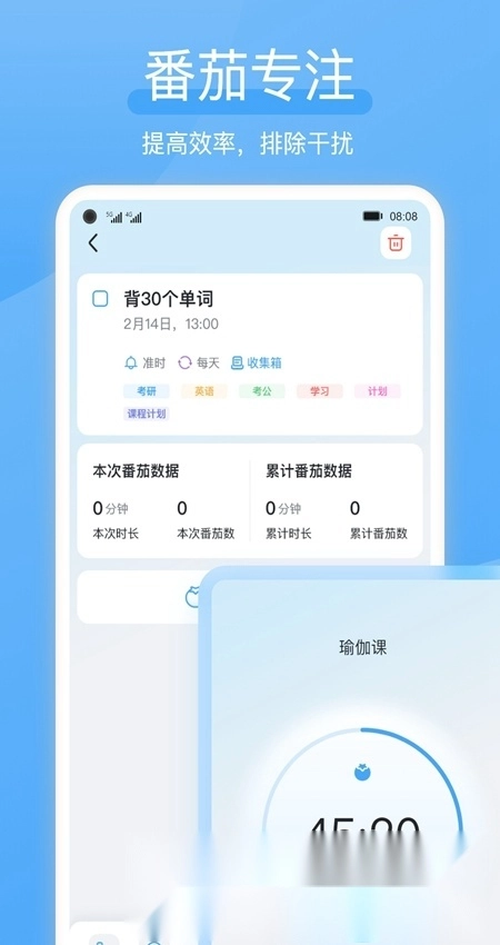 氢时光新版图4