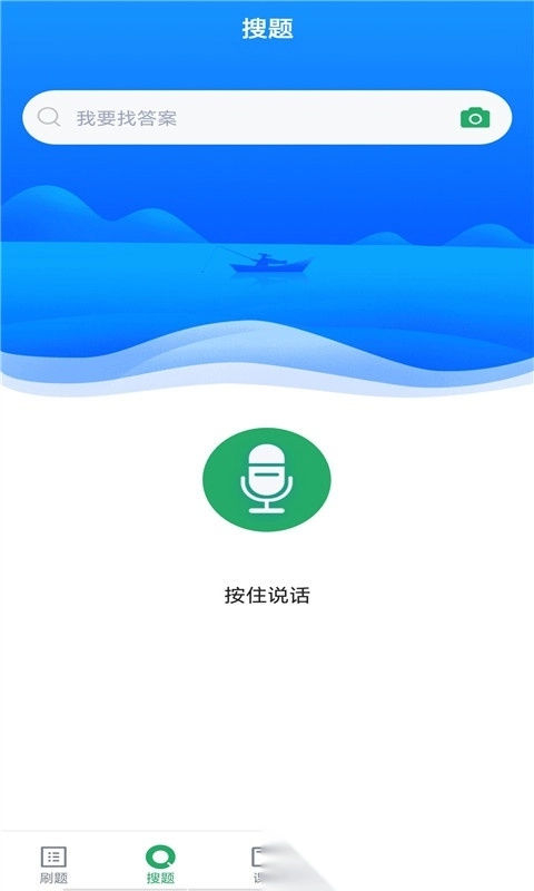 初级药师图4