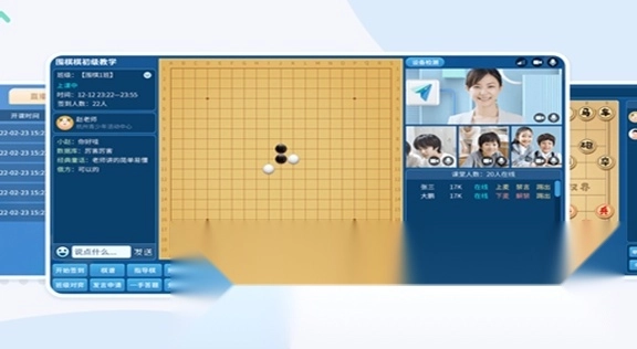 弈战学堂安卓版